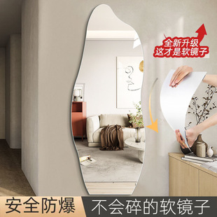 Acrylic soft mirror simple installation without taking up space for full-body dressing mirror home high-definition sticking mirror test