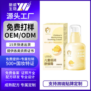 ��ͯ���yƷ�����������냺�������w���N�Ƽӹ��̝�����ͯ���w��