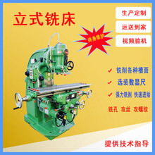 XA5032��ʽ㊴� 3�S���@ �๦��X52K㊴��㊴����M�����㊙C��