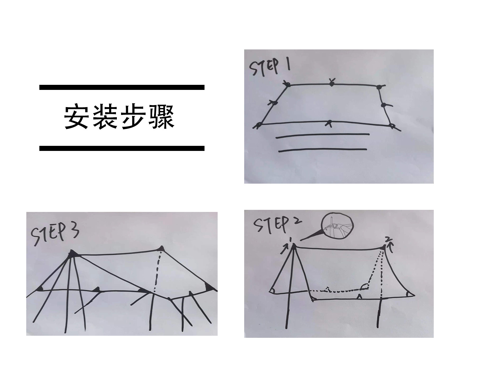 天幕详情页3.jpg