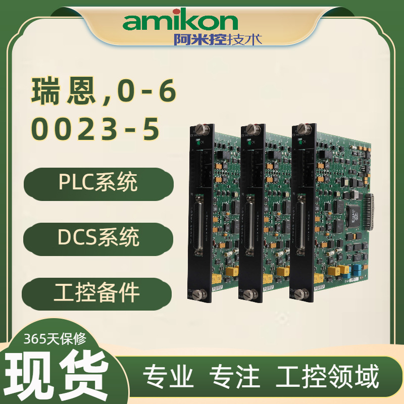 38500143-200	PLC模拟量输出模块SPDST-500-049-500-049-PC1