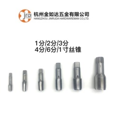 メーカー直販管ねじタップ修復タップ水道管タップ蛇口管ねじ修復ツール