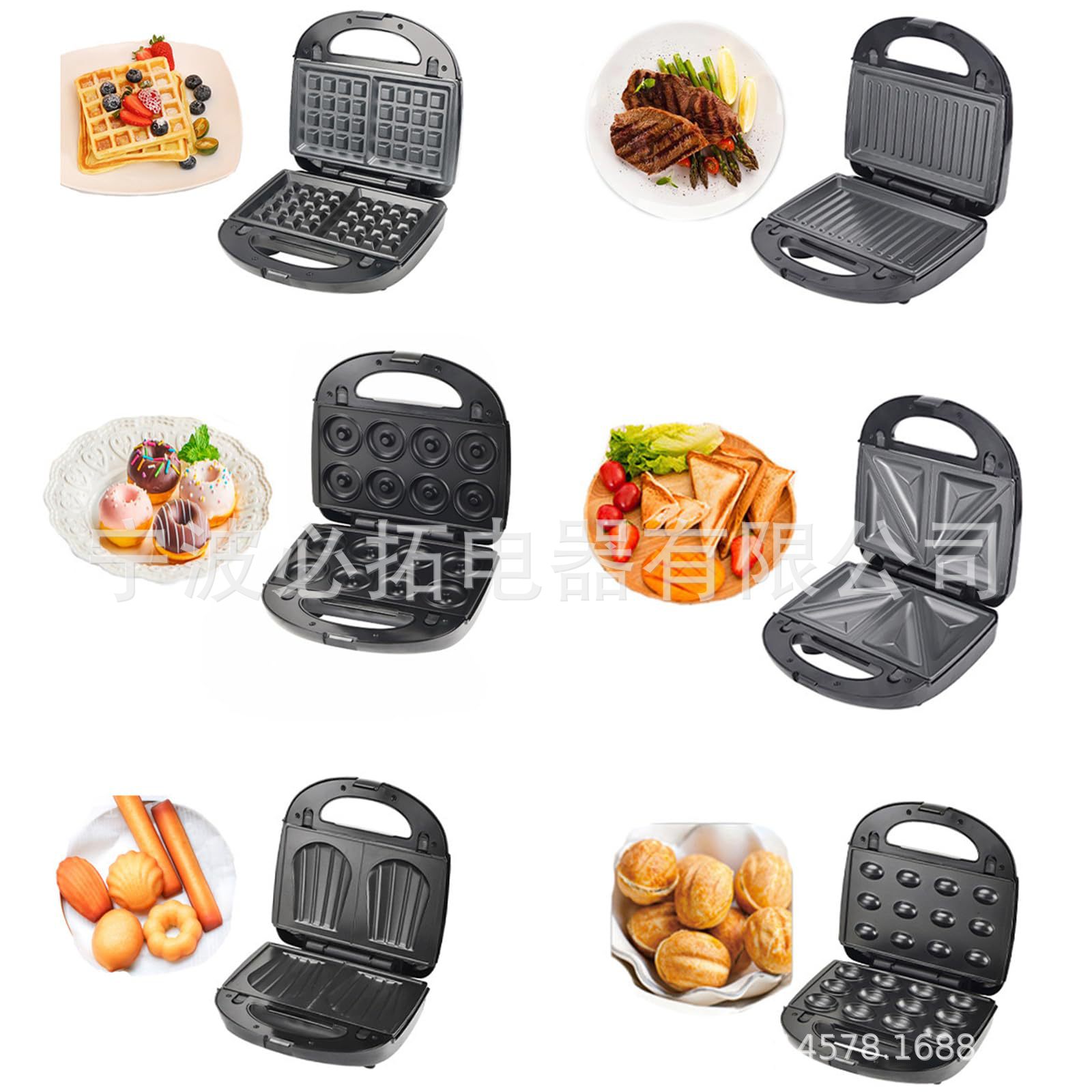 微信图片_20240511161844