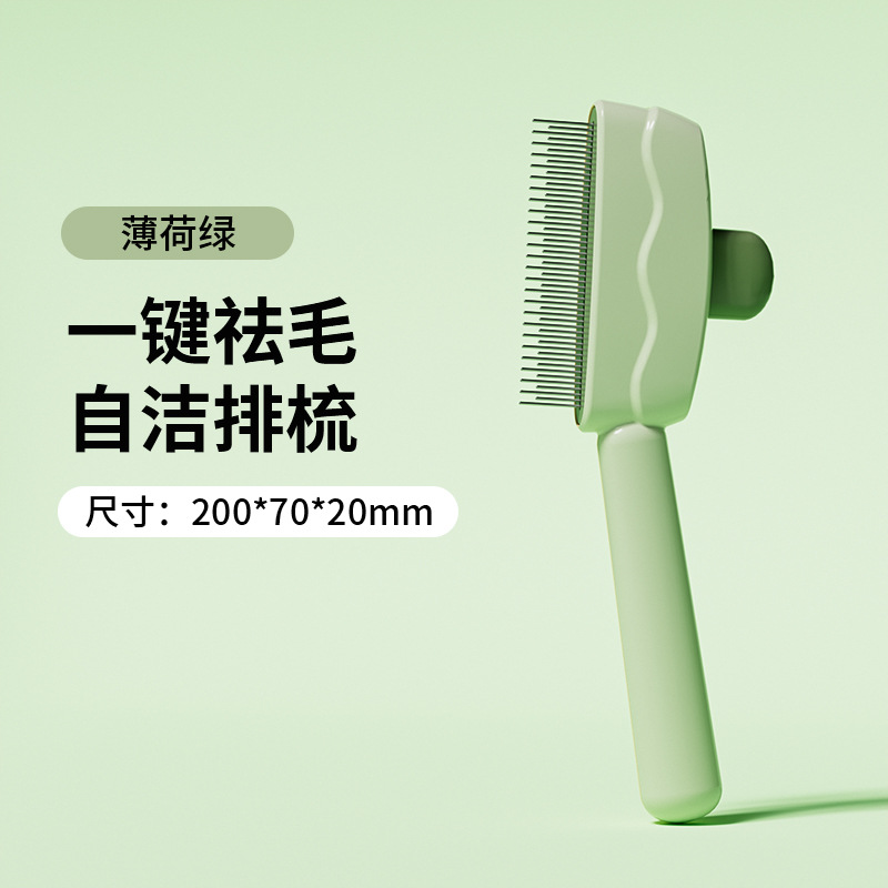 Peine de pelo de gato Peine de gato con nudo abierto Peine de pelo flotante de perro Peine de pelo especial Cepillo de limpieza Masaje Suministros para mascotas Peine de pelo