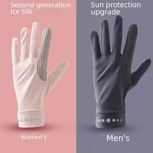 Elastic silk light and thin breathable non-slip gloves for men and women, UV protection