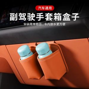 Wholesale car-mounted leather cup holder, hanging storage box, car door umbrella storage bin, trash bin, storage bag