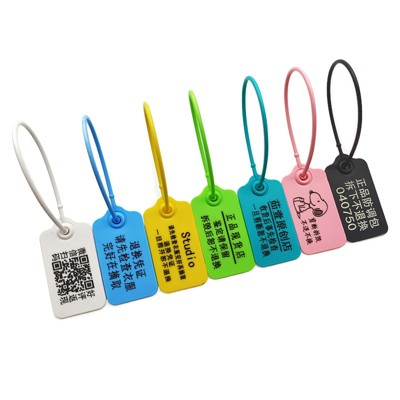 防调包退换凭证剪断无效一次性塑料封条扎带衣服鞋防伪防盗标牌扣