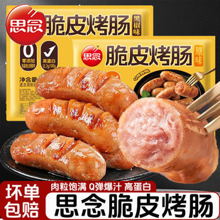 ˼���ɽʯ��Ƥ���c���ص����c�՚�ը�ʳ�������c�ṷ�ں������c