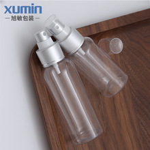 现货护肤品分装瓶 50-250ml化妆水按压瓶 透明旅行便携补水喷雾瓶