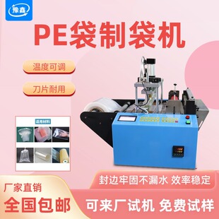 PEĤ��ڲ���һ�w�CPVC��Ĥ��߅�C����Ĥ������ЙC������ƴ��C