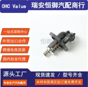 Chevrolet Gmc Cadillac avtomobil termostatları üçün uyğundur: 12674639 12671393 12666569