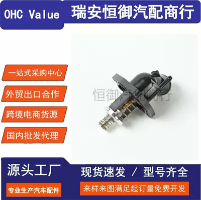 12674639 12671393 12666569 Suitable for Chevrolet Gmc Cadillac Car Thermostats
