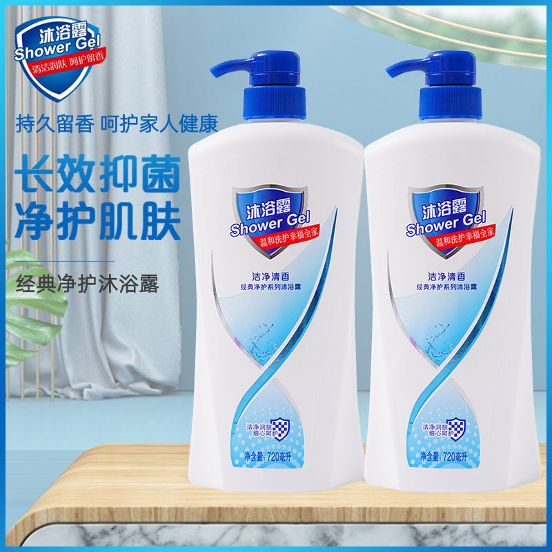 全新佳白大瓶入浴剤1000ミリリットル純白レモン清香入浴剤が持続的に香りを残している|undefined
