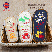 ţƷ¿ĥ͸ܛƽz齑ˇЬ