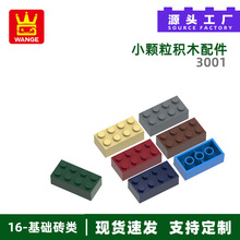 �f����a��ͯ���С�w������ͨ��3001ƴ�b�����8�׷eľ������l