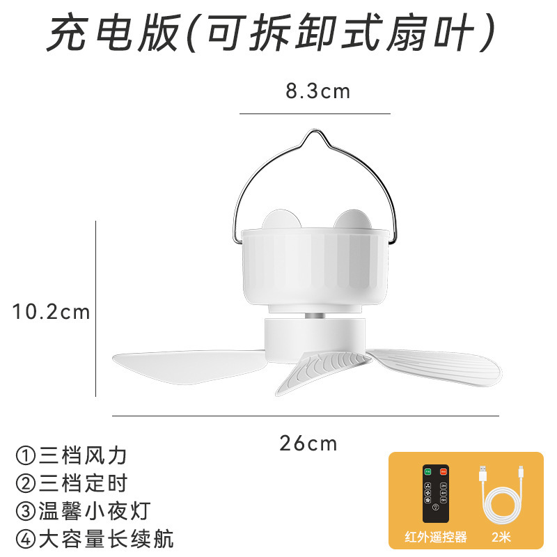 Mini Ceiling Fan with Usb, Three-Speed Adjustment, Remote Control, Timer Function, Small Mosquito Net Electric Hanging Fan for Home Use