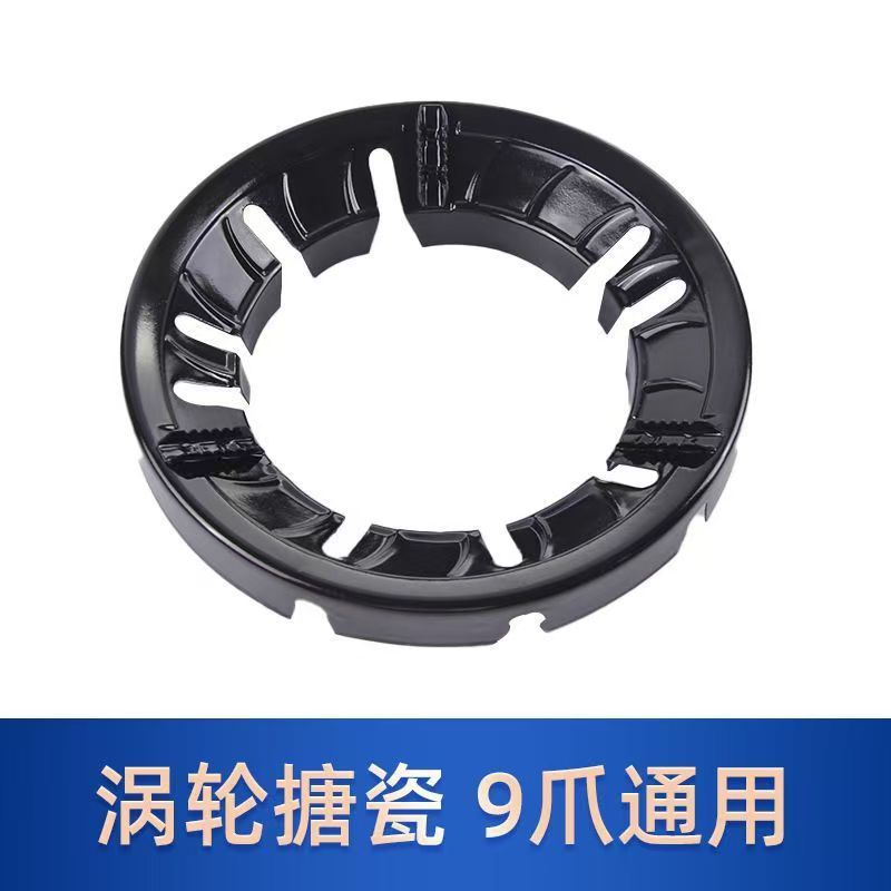 防滑固定 9开口搪瓷燃气聚火搪瓷罩煤气灶节能罩聚火防风罩挡风圈