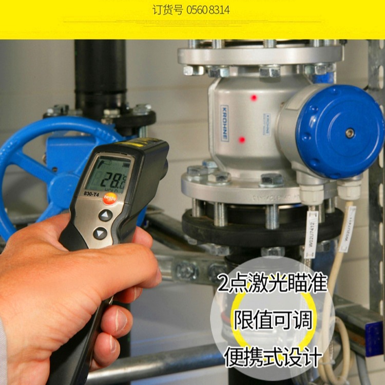 德图testo830T1红外线测温仪T2工业高精度温度测量仪T4手持测温计