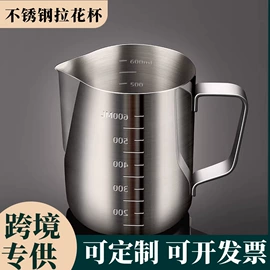 拉花杯/拉花缸/打奶缸;手冲壶;烘焙量勺量杯