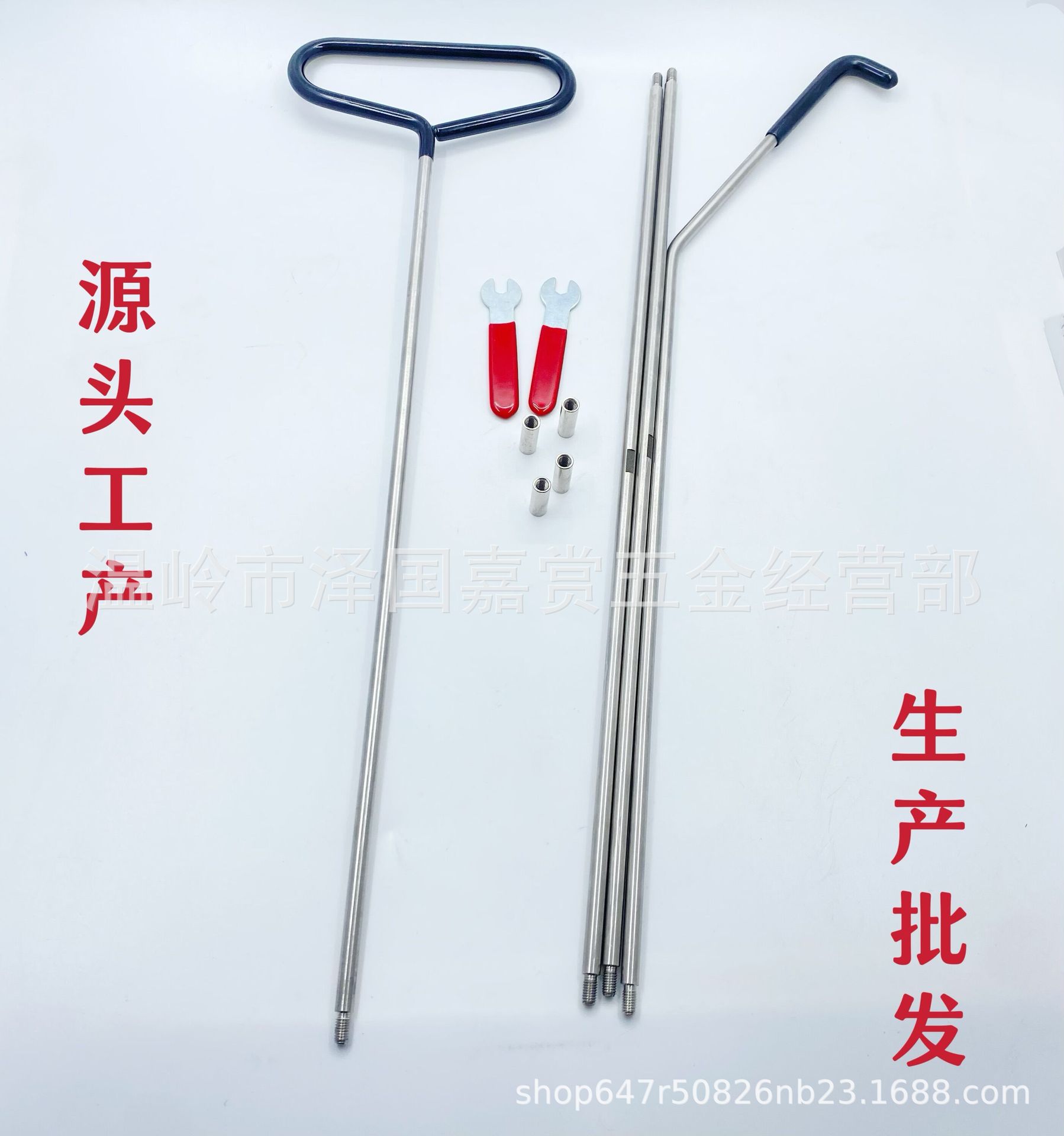 4S Shop Universal: Universal Repair kit - black-gripper-4-section-no-1