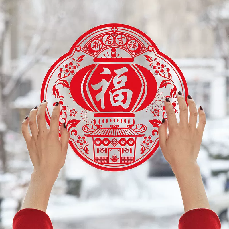 Статическая деталь Fu Zi Новое гид-relocation окно цветочное стекло наклейка Новогодний фестиваль дверь пост окно наклейки