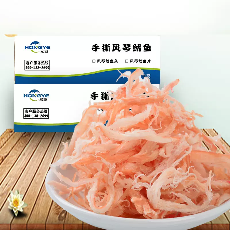 碳烤鱿鱼丝 休闲零食 即食海鲜 自有工厂 海鲜零食手撕零食