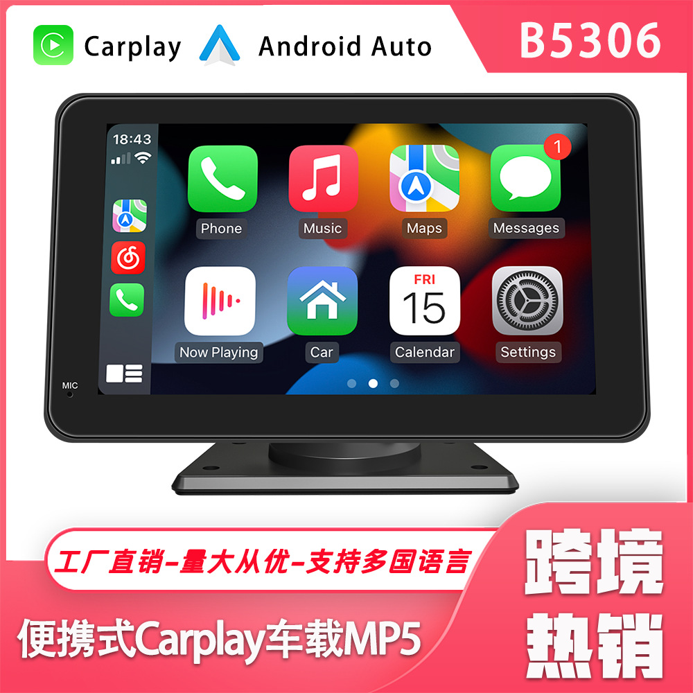 7 pulgadas portátiles MP5 tarjeta de radio de coche retrógrado imagen reproductor Bluetooth carplay inalámbrico