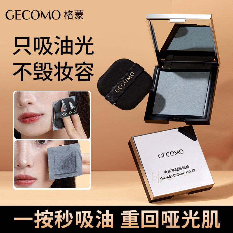 Gemon Portable Oil Absorbing Pads with Powder Puff Mirror - Oil-Proof, Non-Caking, Reusable, Gentle Oil Control, Long-Lasting, Charcoal Paper