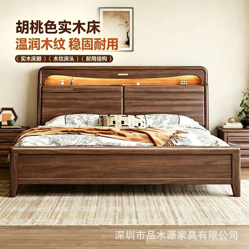 New Chinese-style solid wood hydraulic storage bed with built-in charging and storage features, featuring LED strip lighting and a large-capacity storage area, perfect for a bedroom New Chinese-style solid wood hydraulic storage bed with built-in charging and storage features, featuring LED strip lighting and a large-capacity storage area, perfect for a bedroom