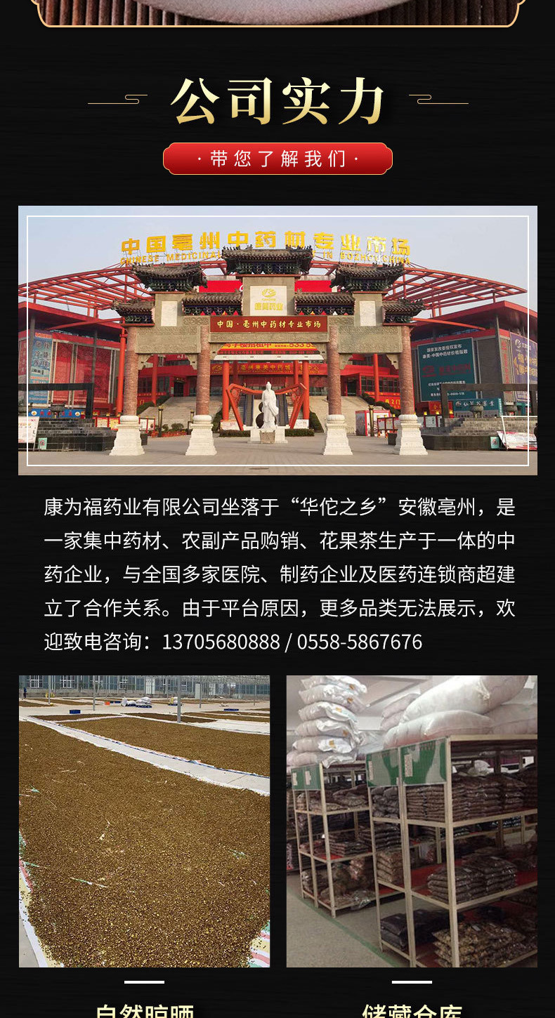 Xuan Ming Fen (Mirabilite) — Traditional Chinese Mineral Powder for Herbal Formulas in use