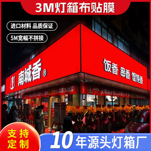 3M���䲼��ɫ͸���NĤ�C�����FƷ�Ƶ�����������V����䳬������