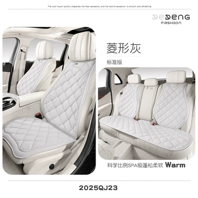 Wool pad: Mat Interior Accessories High-End Decoration - universal-dd-rhombus-fluffy-feather-rhombus-gray-7-piece-set