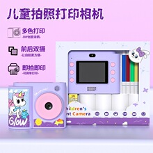 �羳��ͯ��ӡ���C�����ÿ����մ�ӡ��ɫ��ͨ��Ů��С����p�z���l