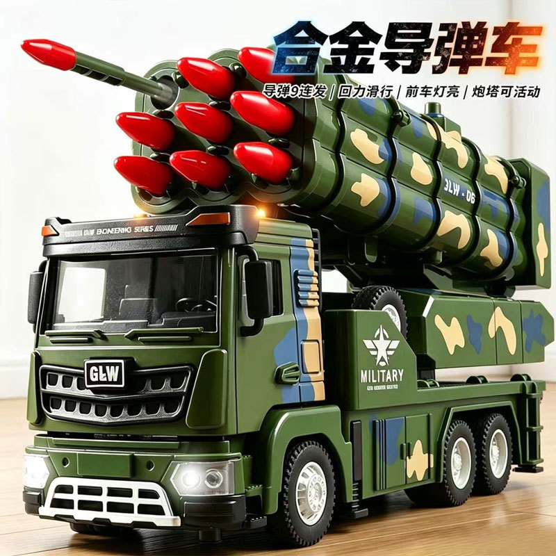 Alloy Missile Vehicle Toy for Children, Military Launch Vehicle for Boys, Inertial Return Force Simulation Rocket Launcher Model with Lights Alloy Missile Vehicle Toy for Children, Military Launch Vehicle for Boys, Inertial Return Force Simulation Rocket Launcher Model with Lights