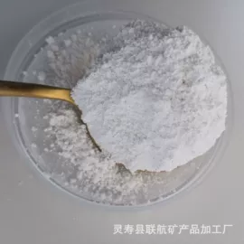 其他非金属;麦饭石;云母片