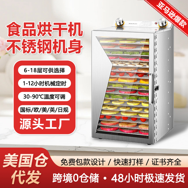 Deshidratador de alimentos, máquina secadora para frutas/carne/mascotas, multifunción inteligente, uso hogar/comercial