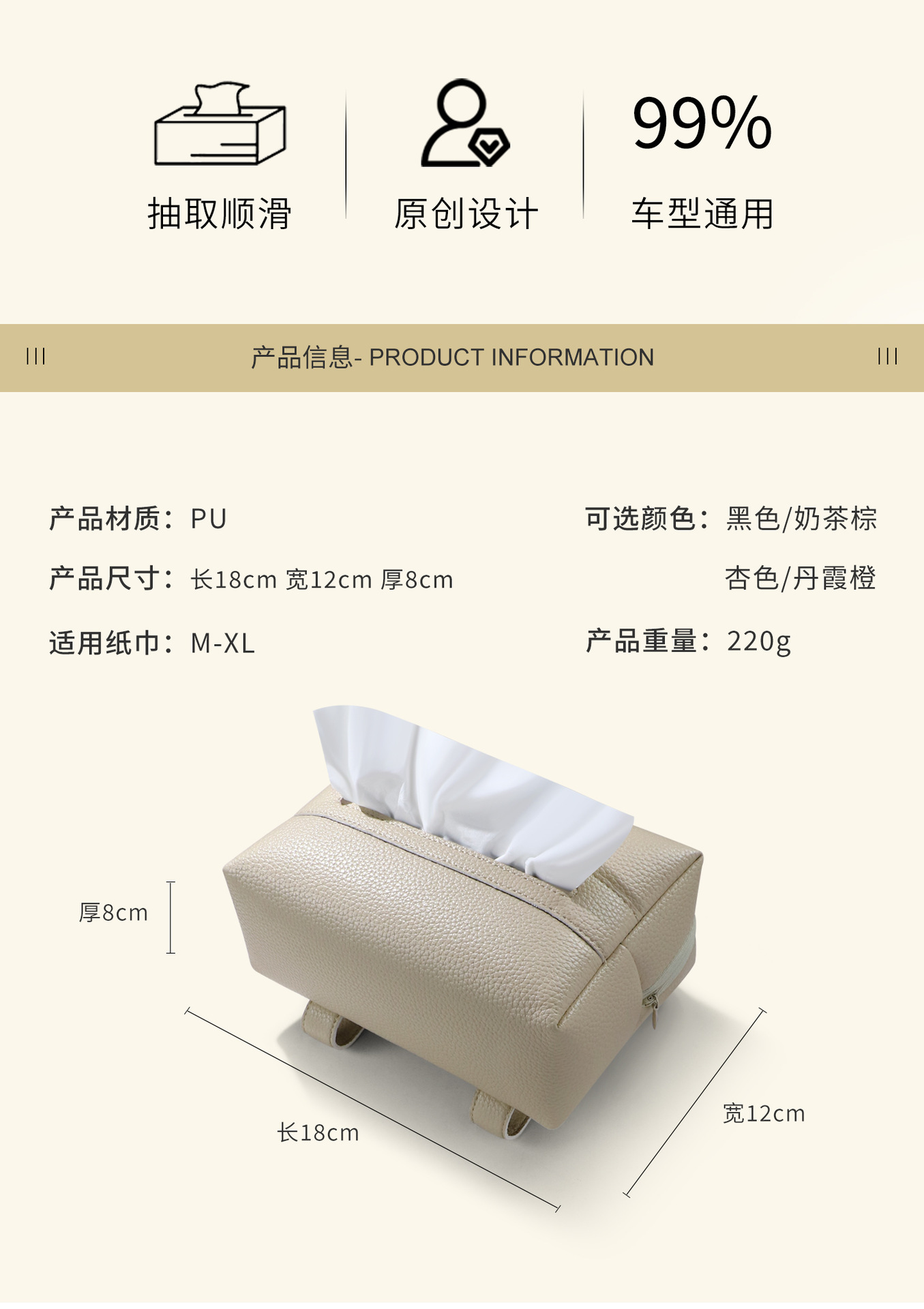 Car Tissue Box, Simple and High-End Leather Tissue Box, Car Tissue Holder, High-End Seat Back Sunshade Tissue Box