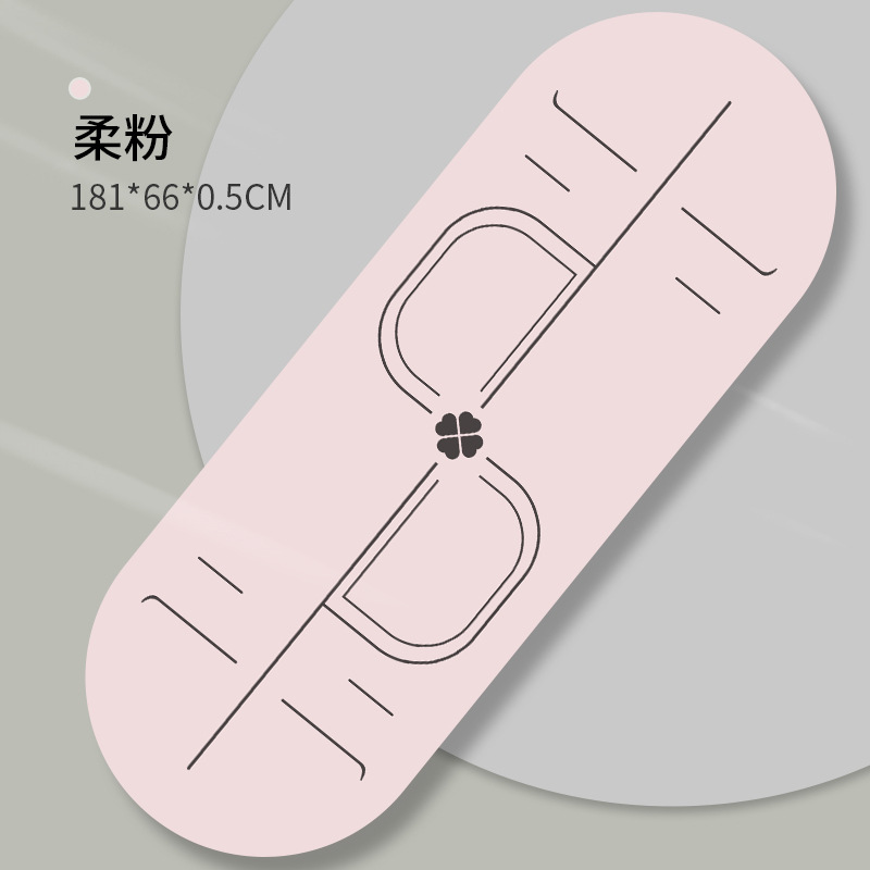 소프트 핑크