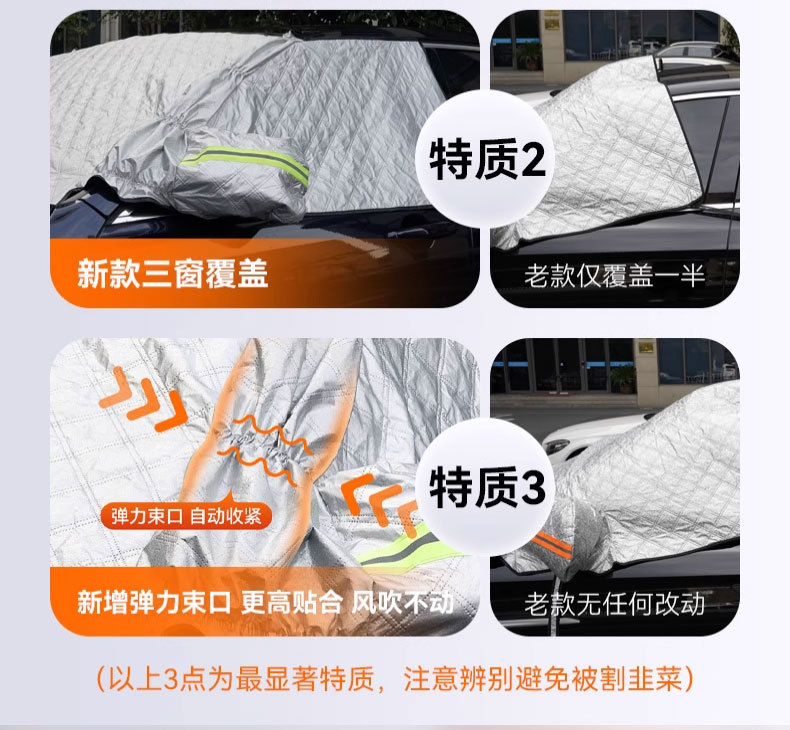 Car Snow Shield Front Windshield Snow Cover Winter Thickeneded Magnetic Anti-Freeze and Anti-Frost Cover Sun Protection Sunshade Car Cover