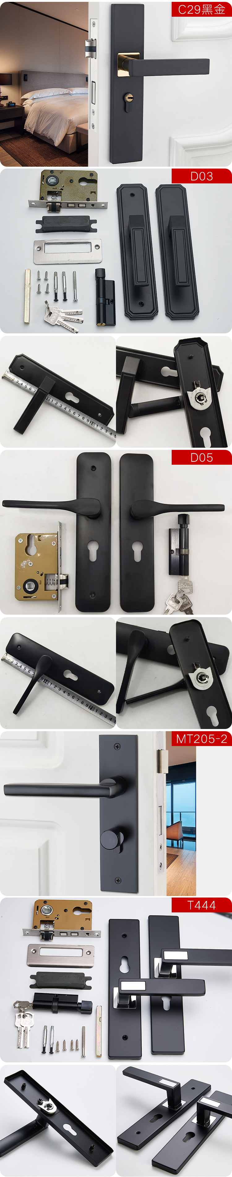 14款门锁组合详情_06