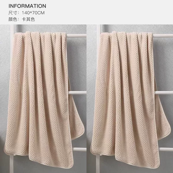 [Two bath towels] light coffee color+light coffee color