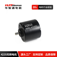 HBL4235늙C42mm΢�͟oˢ늙C ���ܼҾ� �t����е���݃x늙C�R�_