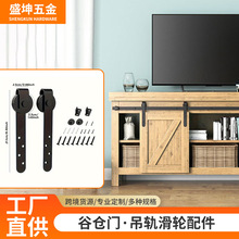 谷仓门 迷你款橱柜电视柜家具移门五金美式跨境专用 谷仓门吊轨