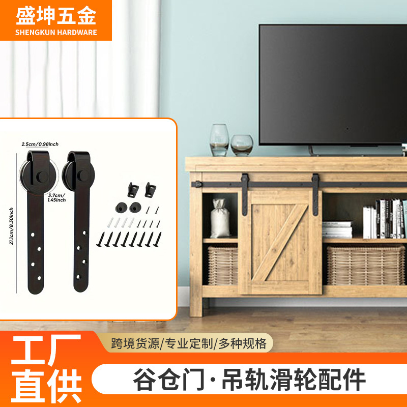 Barn door mini cabinet TV cabinet furniture sliding door hardware American-style cross-border special barn door hanging rail