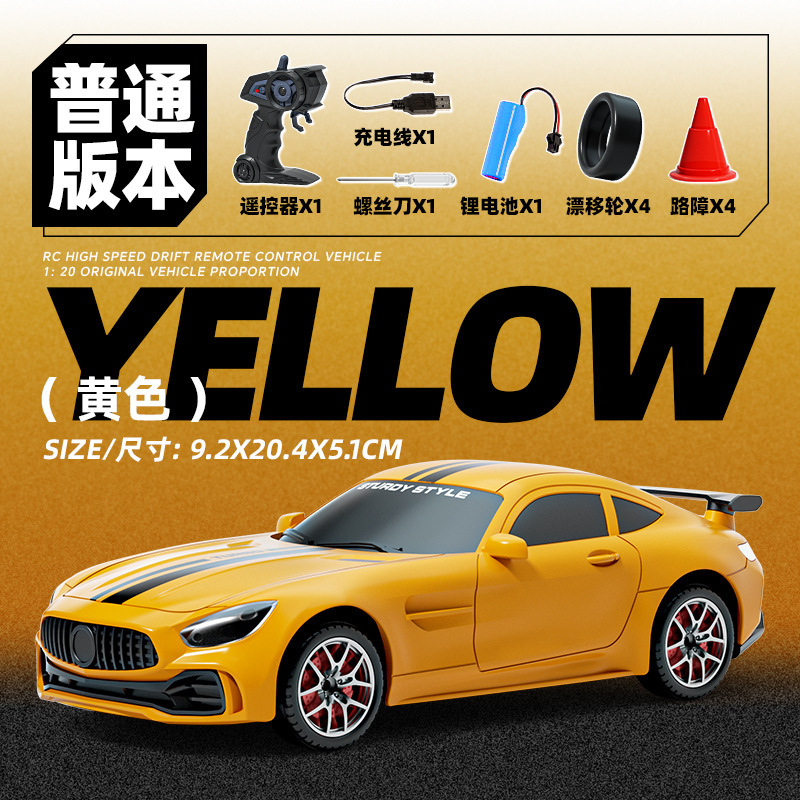クロスボーダー RC リモートコントロールドリフトカー 2.4 グラム四輪駆動電動子供のおもちゃレーシングカーモデル男の子の誕生日プレゼント|undefined