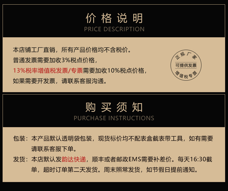 详情头部广告20220605_03.jpg