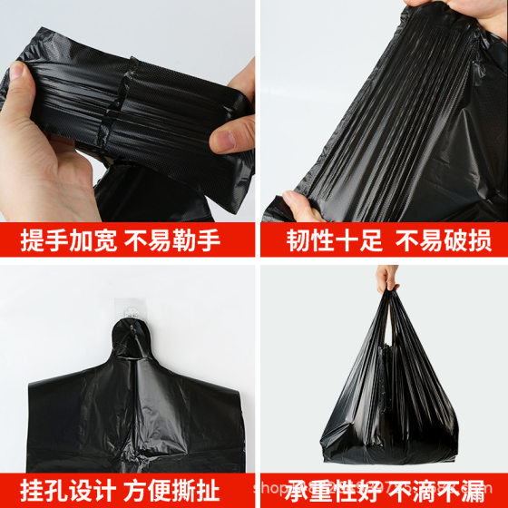 Black vest plastic bag food takeaway packing bag supermarket shopping bag disposable convenience bag spot wholesale