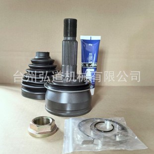 Cage, HULIX VIGO,REVO Cage Repair Kit, TO-927, TO-100, 43430-0K020