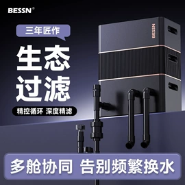 观赏鱼饲料;其它水族用品;水族过滤设备