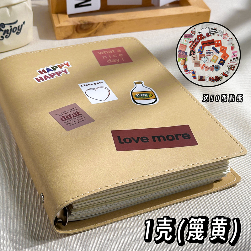 Cuaderno de hoja b5 cuaderno de hoja desmontable en blanco para estudiantes de posgrado a5 cuero suave de alto valor facial